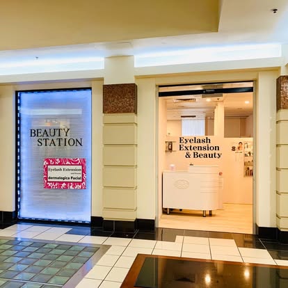 Beauty Station Brisbane CBD studio entrance at 200 Adelaide St